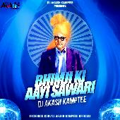 Bhimji Ki Aayi Sawari - Tapori Edit By DJ Akash Kamptee